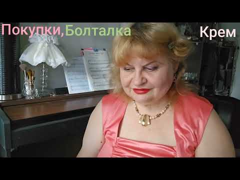 Видео: ПОКУПКИ. ТЕНИ ДЛЯ ВЕК.ЛЮКСОВЫЕ КРЕМЫ ИЗ ПРОШЛОГО,NINA RICCI DECI DELA, #парфюмерия , #болталка ,