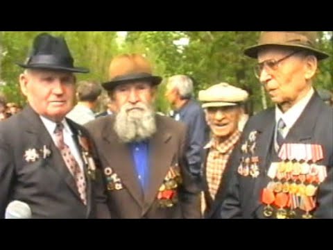 Видео: Как это было.  День Победы в Грибановке.  Воронежская область. 2002 год
