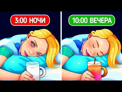 Видео: 50 советов и трюков для повышения уровня вашей жизни