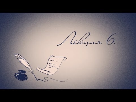 Видео: Теория Галуа (6). Алексей Савватеев.