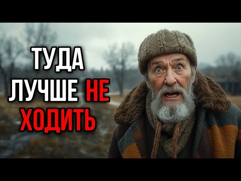 Видео: СТРАШНАЯ ПРАВДА О ЗАБРОШЕННЫХ ДЕРЕВНЯХ СЕВЕРА
