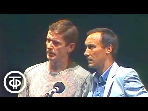 Видео: "Диктатура совести" Михаила Шатрова в Ленкоме. Зеркало сцены (1986)