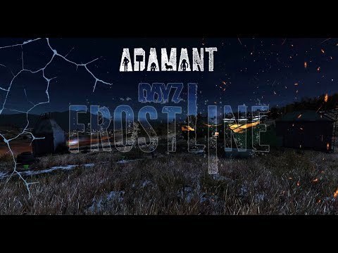 Видео: DayZ Frostline. ADAMANT PVE. ВІДНОВЛЕННЯ)