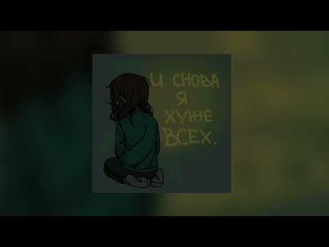 Видео: грустный ночной плейлист, что-бы уйти в себя / A sad night playlist to go into yourself