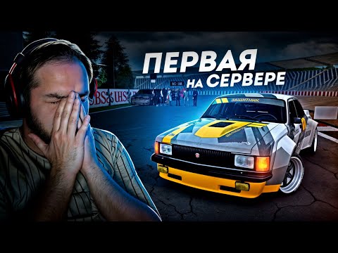 Видео: ПЕРВАЯ НА СЕРВЕРЕ... ВОЛГА НА ДЕНЬ ПОБЕДЫ! (MTA Province)