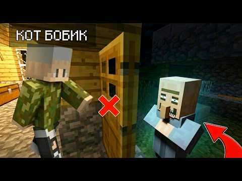 Видео: НИКОГДА НЕ ОТКРЫВАЙ ДВЕРЬ ЭТОМУ ЖИТЕЛЮ В МАЙНКРАФТ В ДЕРЕВНЕ ЖИТЕЛЕЙ НОМЕР 13