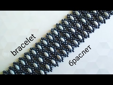 Видео: Bracelet. МК браслета из бисера и супердуо