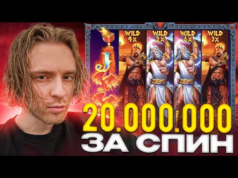 Видео: ЕГОР КРИД Выиграл 40.000.000! Занос в Zeus vs Hades, Dog House, Fortune of Gize! Заносы недели!