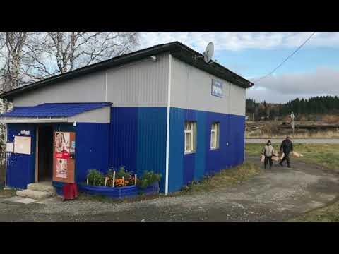 Видео: Висимо-Уткинск, Пролетарская 2 В