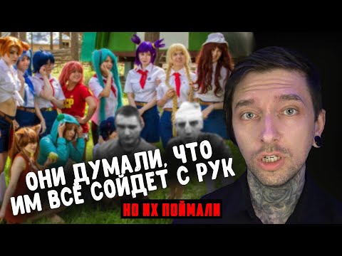 Видео: Набегаторы на фест по Бесконечному Лету не ожидали, что их ждет