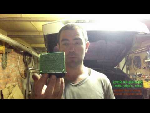 Видео: Ремонт парктроника Шкода Октавия.