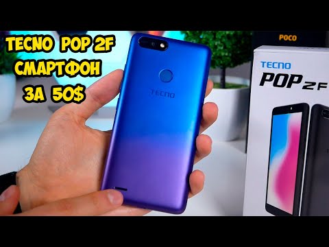 Видео: Tecno POP 2F или что можно купить за 50$