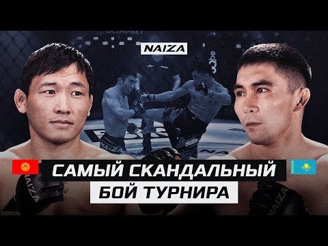 Видео: БОЙНЯ за 5 000 000! ФИНАЛ Гран-при | Дастан Амангельды vs Султан Жолдошбек | NAIZA 49