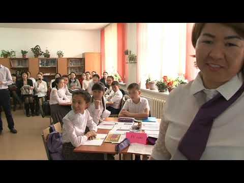 Видео: №90 мектеп Семинар 13 02 2019 2