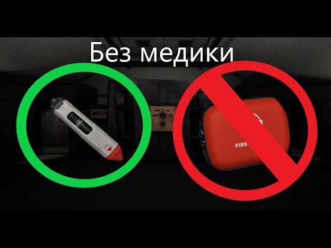 Видео: SCP SL но я не могу использовать хил. SCP Secret Laboratory челлендж