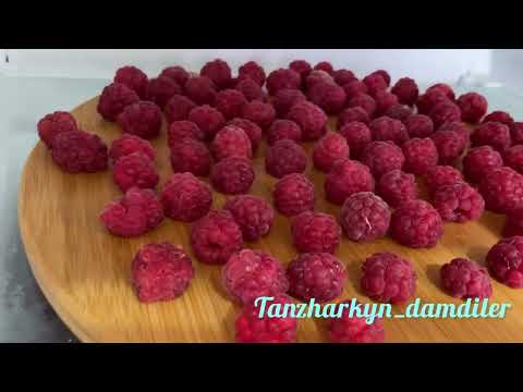 Видео: Малинаны қысқа сақтау. Қазақша рецепт. Малинаны қатыру Заморозка малины