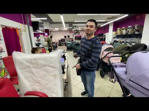 Видео: VLOG / Прогулка по детским магазинам / Выбираем коляску