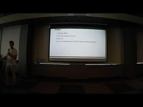 Видео: «Вместе готовим SQL Server вкусно" (К. Таранов)