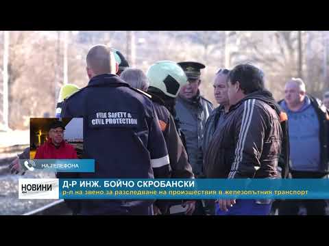 Видео: RM TV: Пореден ЖП инцидент - пламна локомотив на пътнически влак край Мездра
