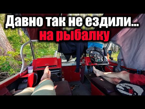 Видео: Рыбалка по КАЙФУ. Давно так не ездили.