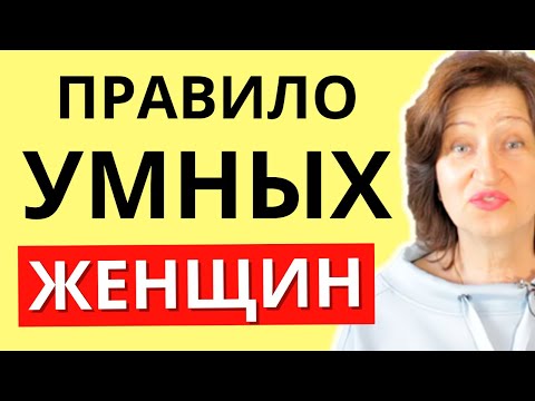 Видео: Бывший хочет вернуться? - Проверьте "Зачем" это ему!