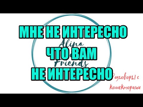 Видео: ООО "ПОЧТОВЫЙ ГОЛУБЬ" |Коллекторы |Банки |230 ФЗ| Антиколлектор|