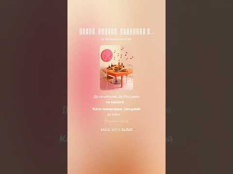 Видео: Хайде, хадеее, съберете се на масата 🍻 Сложете бирата, храната, салатата 🥗🍖 2