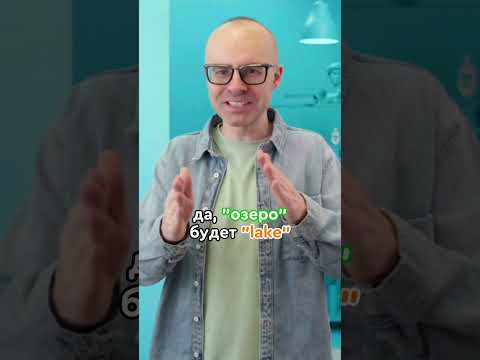 Видео: Полезные фразы на английском. Как сказать по английски…?