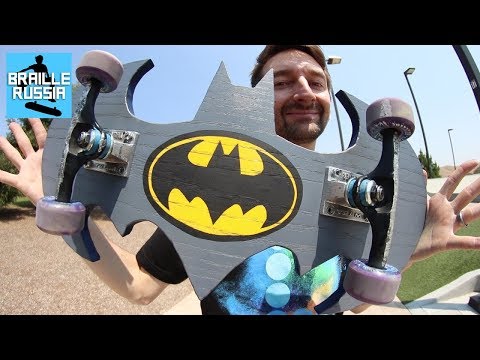 Видео: Бэт-скейтборд! | Вы делаете - мы катаем