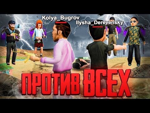 Видео: ЗАШЛИ ПРОТИВ ВСЕХ НА ПЕРЕИГРОВКУ НА ARIZONA RP (ВМЕСТЕ С БУГРОВЫМИ)