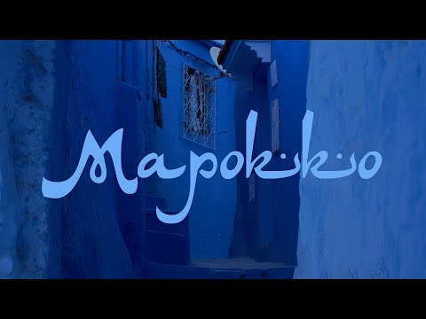 Видео: Автопутешествие по Марокко