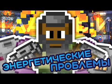 Видео: Главный квест СОЛДАТА в Streets of Rogue!