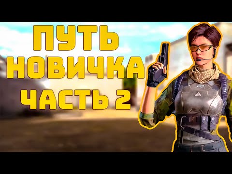 Видео: LOST LIGHT! ПУТЬ НОВИЧКА ЧАСТЬ 2! ПРОЕКТ "NULEVOCHKA"! ВЫПОЛНЯЕМ КВЕСТЫ! СКОЛЬКО НАФАРМИЛ?