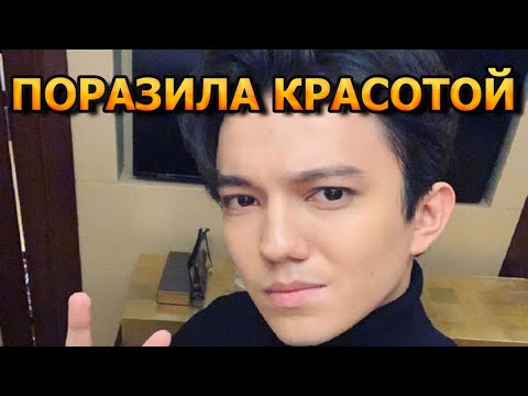 Видео: НЕ УПАДИТЕ! Как выглядит девушка Димаша Кудайбергена и его личная жизнь