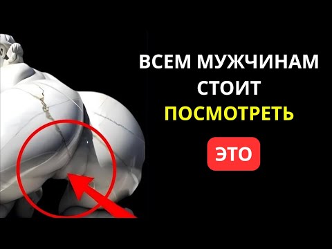 Видео: КАК ЗАСТАВИТЬ ЖЕНЩИНУ ЖЕЛАТЬ ВАС (ДАЖЕ ЕСЛИ ОНА НЕ ЗАИНТЕРЕСОВАНА) | СТОИЦИЗМ