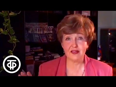 Видео: Диктор Светлана Жильцова о работе на телевидении (2003)