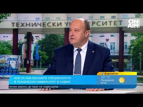 Видео: 20% ръст на кандидат-студентите в ТУ-София, 10 се борят за 1 място в най-търсената специалност