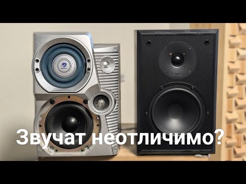 Видео: Разные колонки звучат одинаково? Неотличимо в слепом тесте.