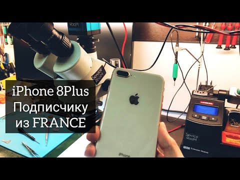 Видео: iPhone 8plus не включается для подписчика из Франции