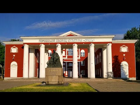 Видео: Орша сталинская.1930-50-х годов.