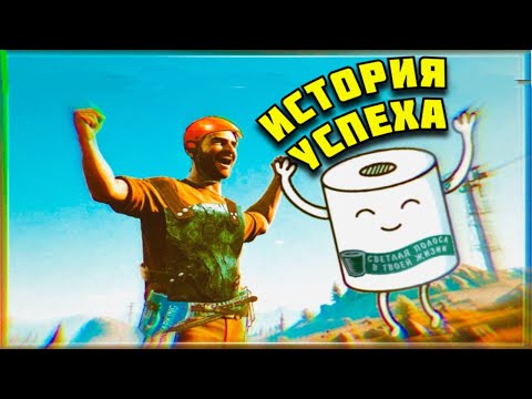 Видео: УДАЧА снова с нами! ИСТОРИЯ УСПЕХА! ДУО против всего сервера в Раст/Rust!