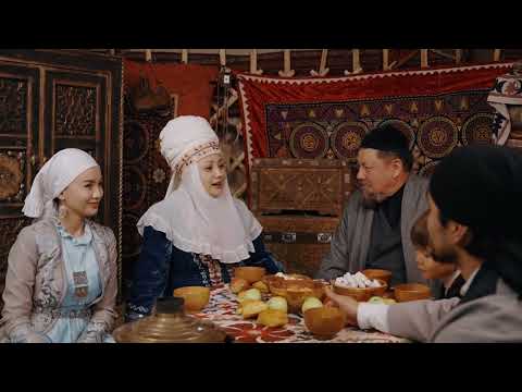 Видео: Дәстүр