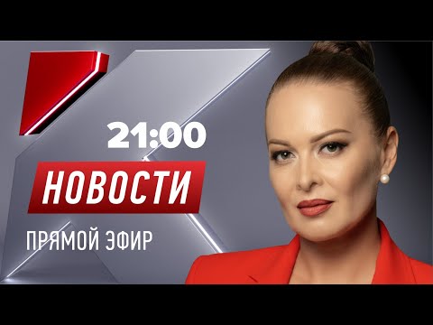 Видео: Новости Казахстана на КТК от 11.09.2025