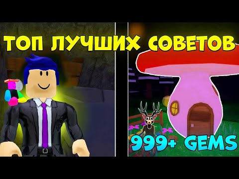 Видео: 99 НОЧЕЙ В ЛЕСУ: 7 СЕКРЕТНЫХ ЛОКАЦИЙ, О КОТОРЫХ НЕ ЗНАЮТ ДАЖЕ ПРО! ROBLOX