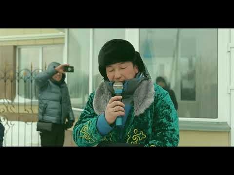 Видео: Шукыркол ауылы толык нускасы