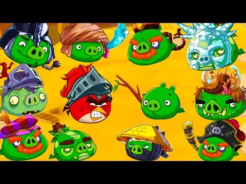 Видео: АЛЬФАСВИН - Самый СИЛЬНЫЙ СВИН БОСС в Angry Birds Epic #153 КОНКУРС Кида! Злые птички на крутилкины