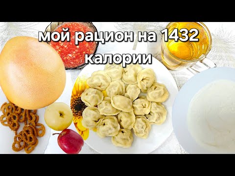 Видео: ЕМ ПЕЛЬМЕНИ И ХУДЕЮ. МУКБАНГ. 