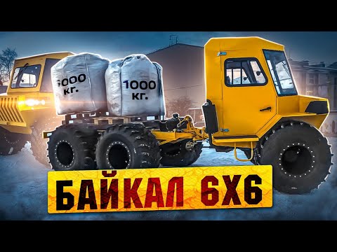 Видео: ПЕРВАЯ 6Х6 ПЕРЕЛОМКА. ПРОИЗВОДСТВО ВЕЗДЕХОДОВ БАЙКАЛ 4Х4