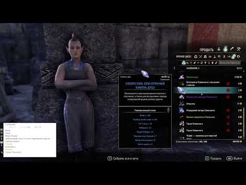 Видео: TESO - Второй раз на танке в Клетке О_о