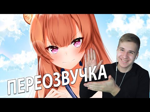 Видео: Реакция на Герой щита в сокращении часть 3 от Sharon